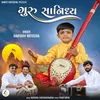 About Guru Sanidhya Song